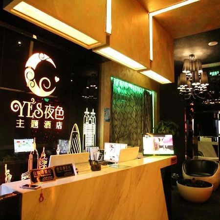 Yes Hotel Шанхай Экстерьер фото